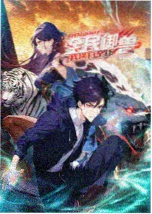 龙族动漫第二季 楚子航